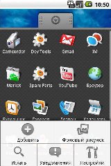 HTC Hero