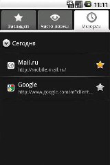 HTC Hero
