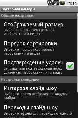 HTC Hero