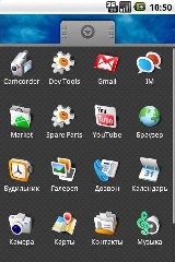 HTC Hero