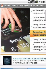 HTC Hero