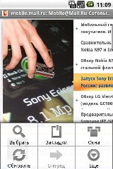 HTC Hero