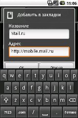 HTC Hero