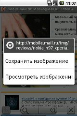 HTC Hero