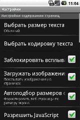 HTC Hero