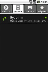HTC Hero