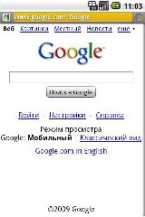 HTC Hero
