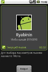 HTC Hero