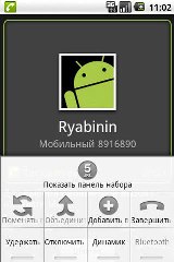 HTC Hero