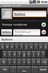 HTC Hero