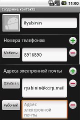 HTC Hero