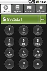 HTC Hero