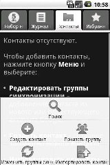 HTC Hero