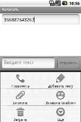 HTC Hero