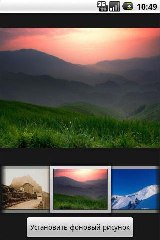 HTC Hero