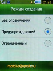 Samsung S3650 Corby