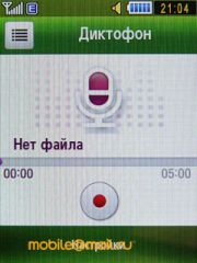 Samsung S3650 Corby