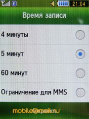 Samsung S3650 Corby