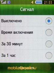 Samsung S3650 Corby