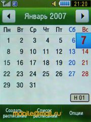 Samsung S3650 Corby