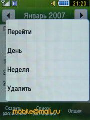 Samsung S3650 Corby