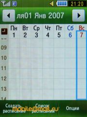 Samsung S3650 Corby