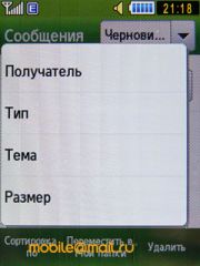 Samsung S3650 Corby