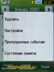 Samsung S3650 Corby