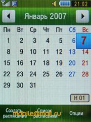 Samsung S3650 Corby