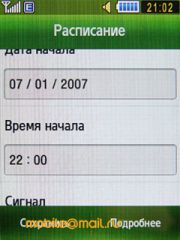 Samsung S3650 Corby