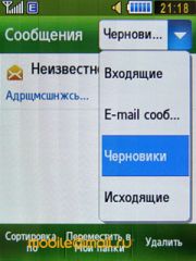 Samsung S3650 Corby