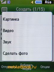 Samsung S3650 Corby