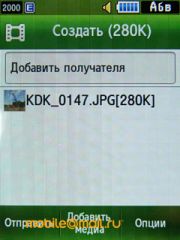 Samsung S3650 Corby