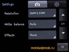 Samsung S3650 Corby