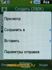Samsung S3650 Corby