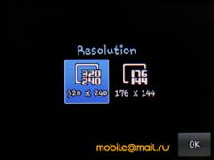 Samsung S3650 Corby