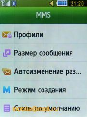 Samsung S3650 Corby