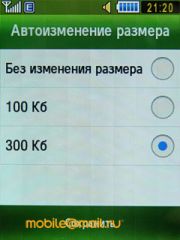Samsung S3650 Corby