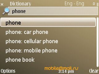 Nokia E72