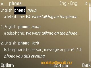 Nokia E72