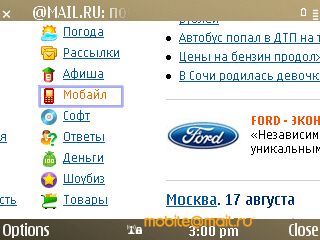 Nokia E72