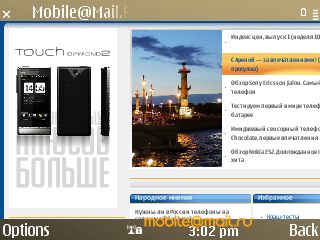 Nokia E72