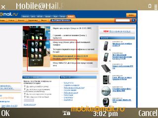 Nokia E72