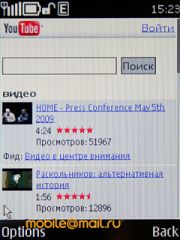 Nokia 6700 Classic