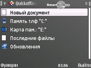 Nokia E72