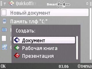 Nokia E72