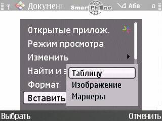 Nokia E72
