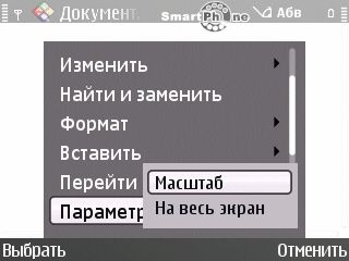 Nokia E72