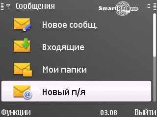 Nokia E72