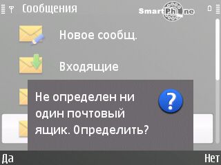 Nokia E72